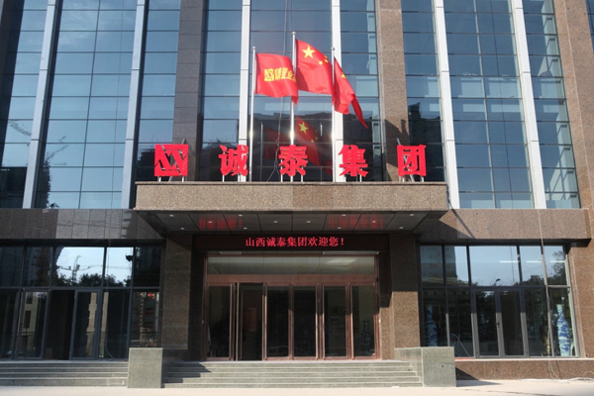 杜沃实业